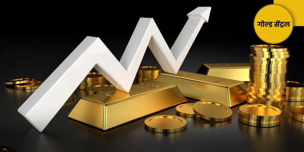 निवेश के लिए सही है इतना महंगा सोना?