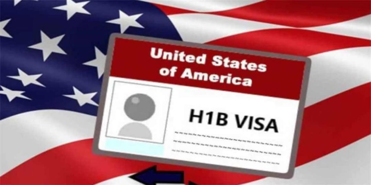 अब अमेरिका जाना होगा आसान! H1B वीजा प्रक्रिया में सुधार कर रहे हैं बाइडन