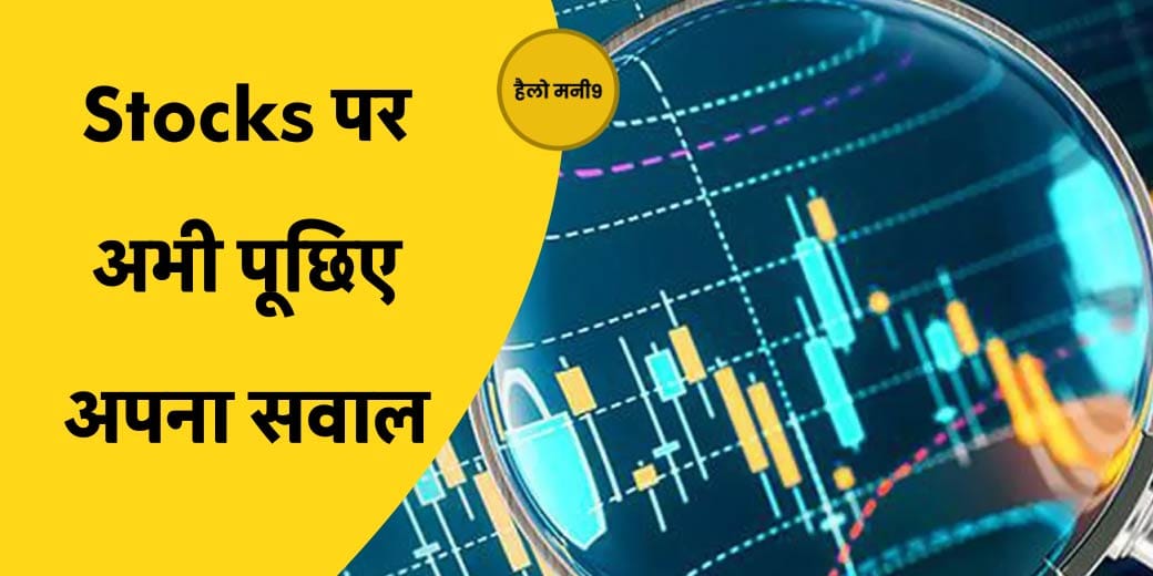 बाजार में हावी मुनाफा वसूली में कैसे बनाएं रणनीति?