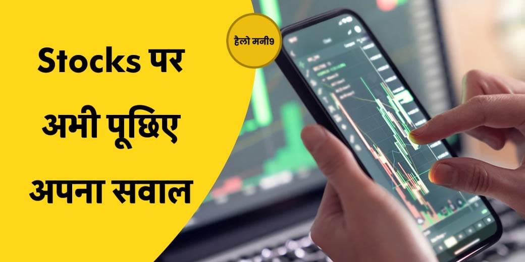 लगातार तेजी के बाद कंसोलिडेशन के बाजार में क्या करें?