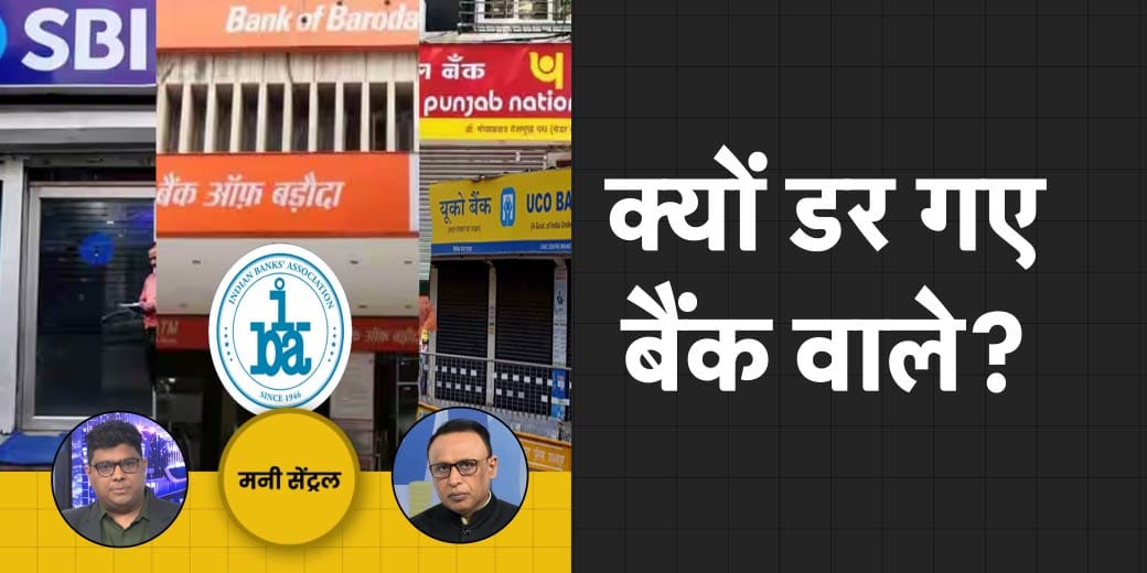 क्या Paytm के लिए बढ़ेगी मोहलत? RBI ने IMF की बात नकारी या नहीं?