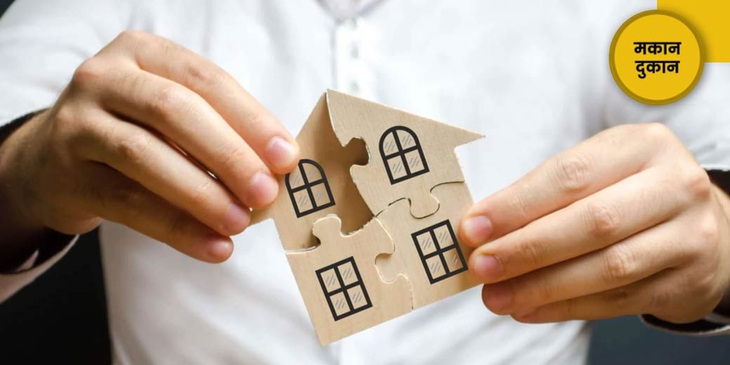 मालिक भी बनोगे, कमाई भी होगी