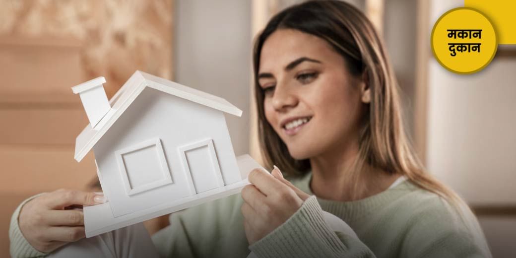 मालकिन बचाएगी ₹6 लाख!