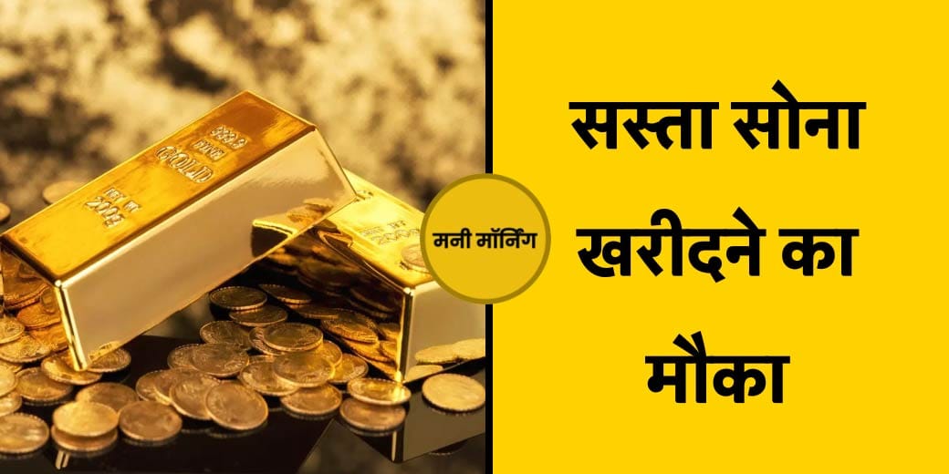 हवाई पट्टी पर घुसने वालों की खैर नहीं | Money Morning