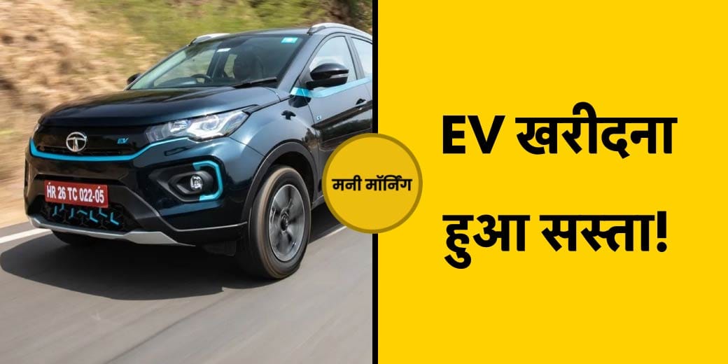 फ्रेशर्स को मिलेंगी नौकरियां, दिल्ली-जयपुर दो घंटे में