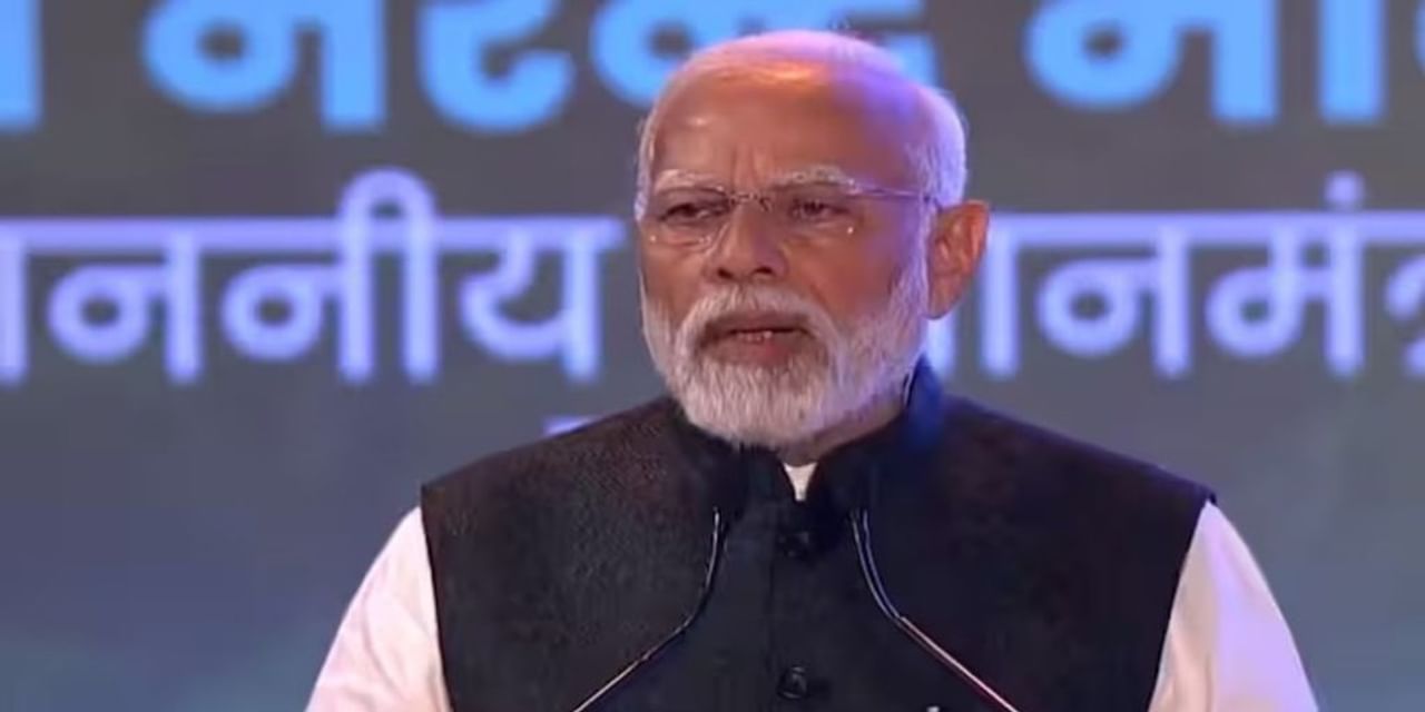 PM Modi ने शुरू की दुनिया की सबसे बड़ी भंडारण योजना