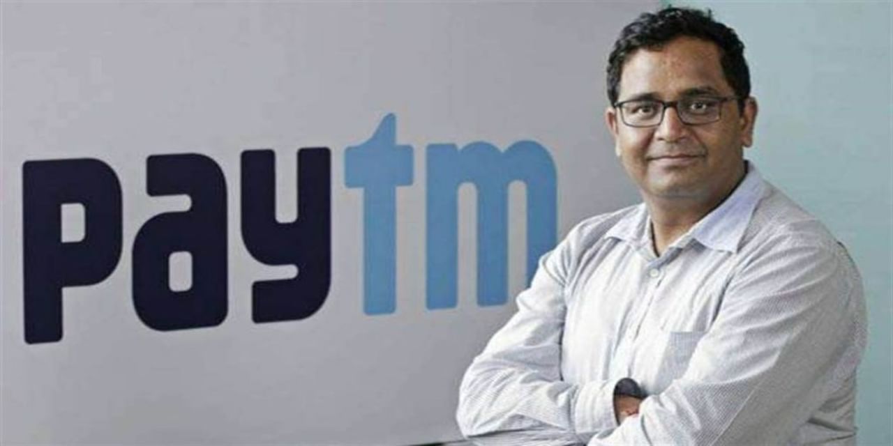 Paytm पेमेंट बैंक के बोर्ड से विजय शेखर शर्मा का इस्तीफा