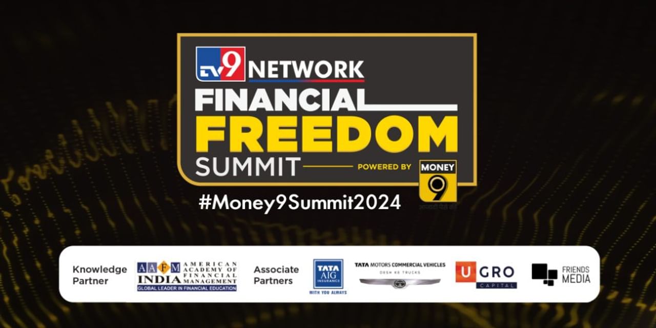 Money9 Summit 2024: दिग्गजों के महाकुंभ का आगाज़ थोड़ी देर में,  यहां पूछिए अपनी जेब से जुड़े सवाल