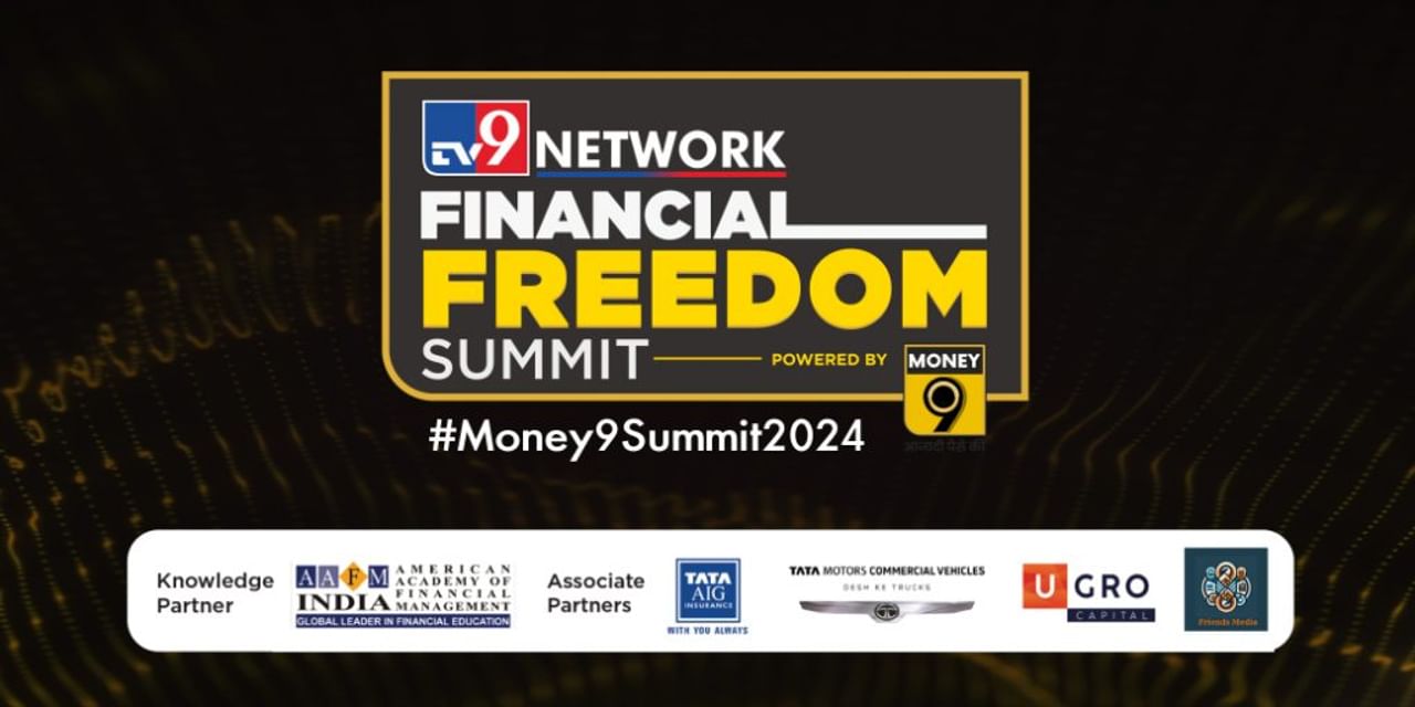 Money9 Summit 2024: एक मंच पर निवेश, बीमा और कमाई से जुड़े हर सवाल का जवाब