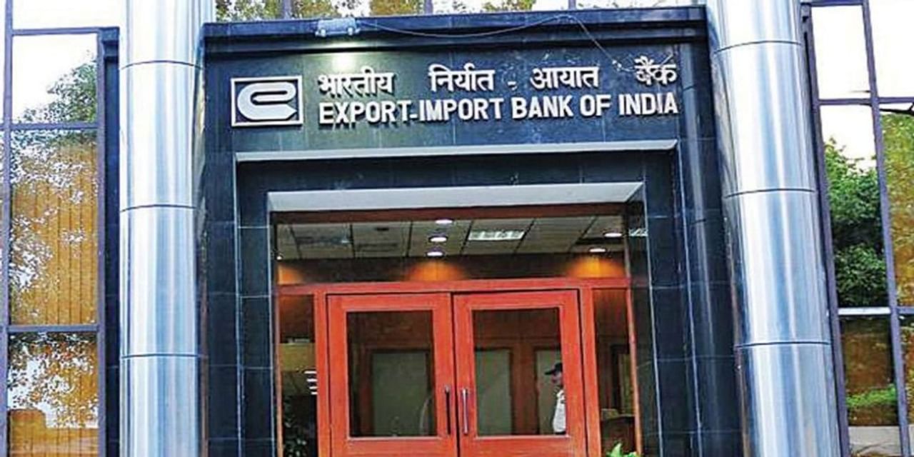Exim बैंक देगा गुयाना को 2.3 करोड़ डॉलर का कर्ज
