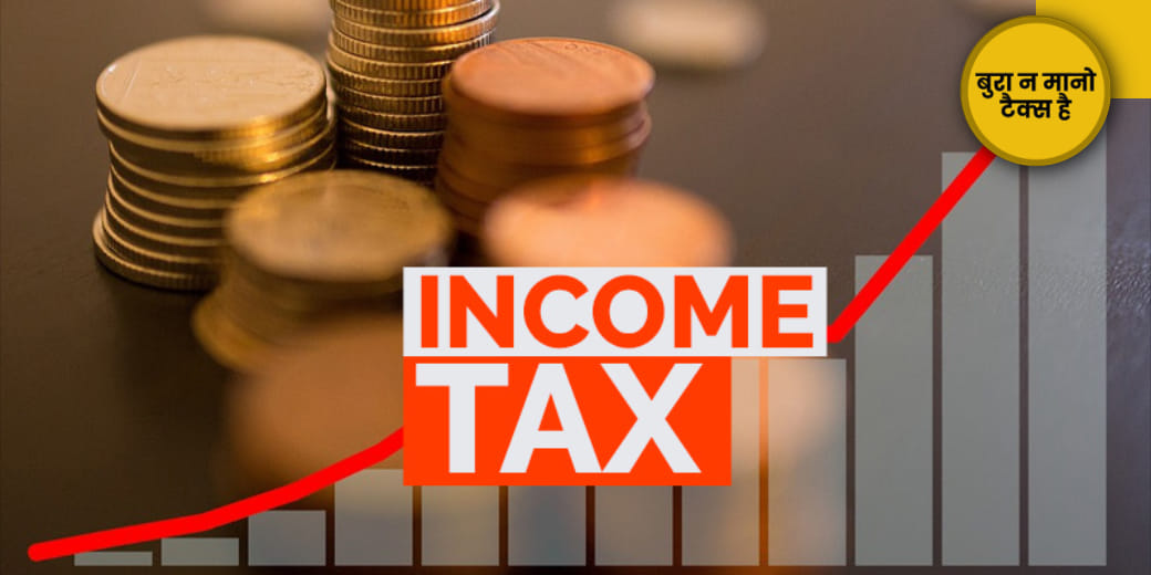 मार्च चूका तो मौका छूटा