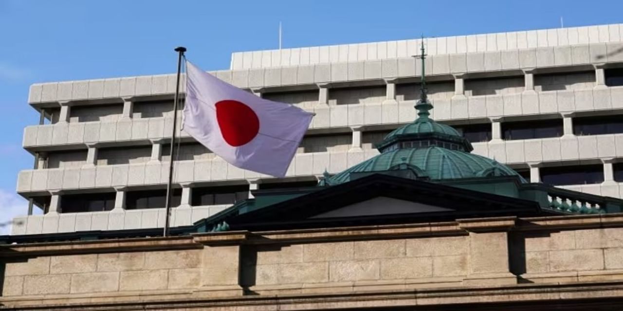 दुनिया से खत्‍म हुआ निगेटिव ब्याज दर का दौर, जापान ने 17 साल बाद बढ़ाया इंटरेस्ट