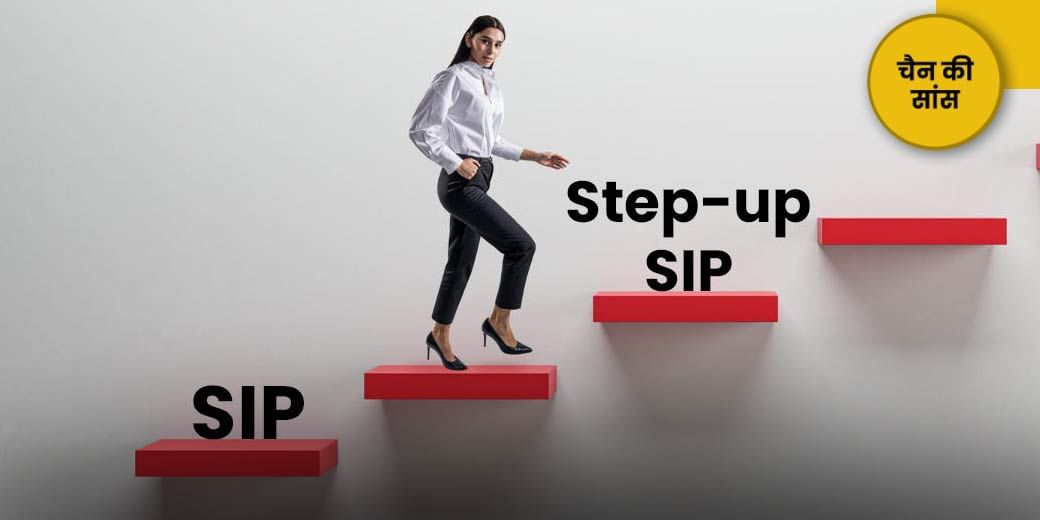 SIP से एक कदम आगे
