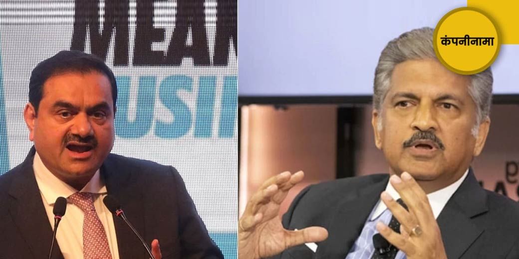 क्यों बने पार्टनर?