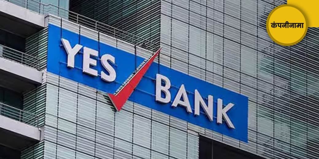 ये रिस्क कौन उठाएगा?