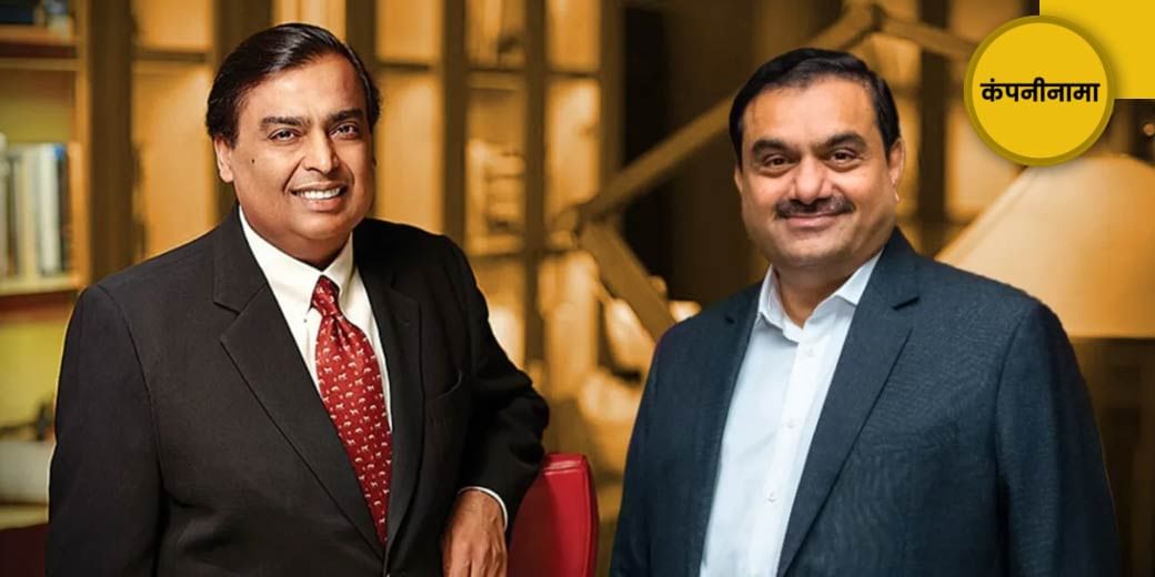 हम साथ-साथ हैं