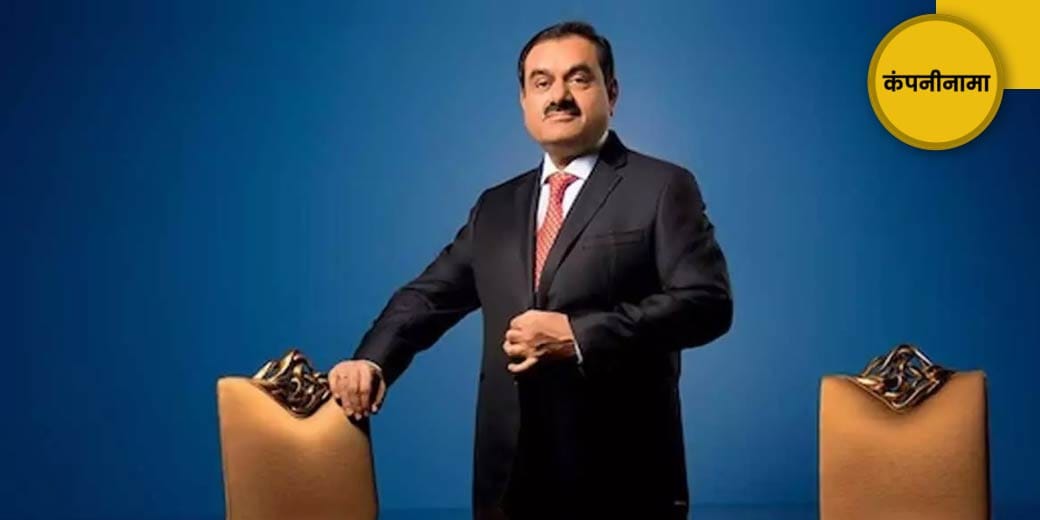 निवेशकों की कमी नहीं है...