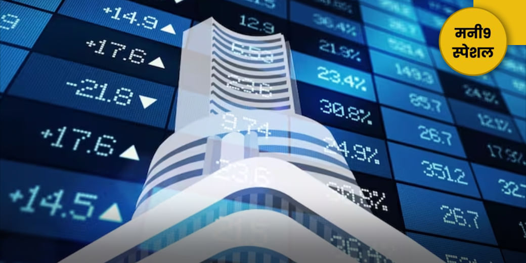 नए साल में नया क्या?