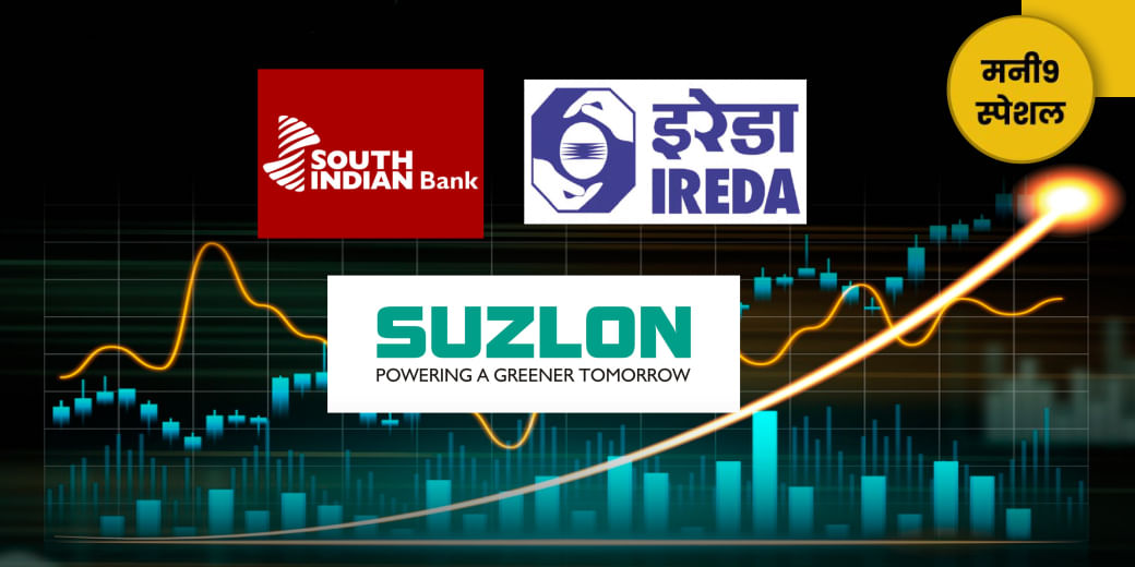 सस्ते में 'शानदार शेयर': खरीदें या नहीं?
