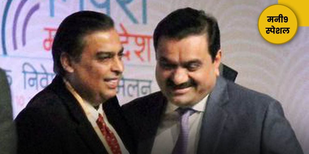 डील है या दोस्ती?