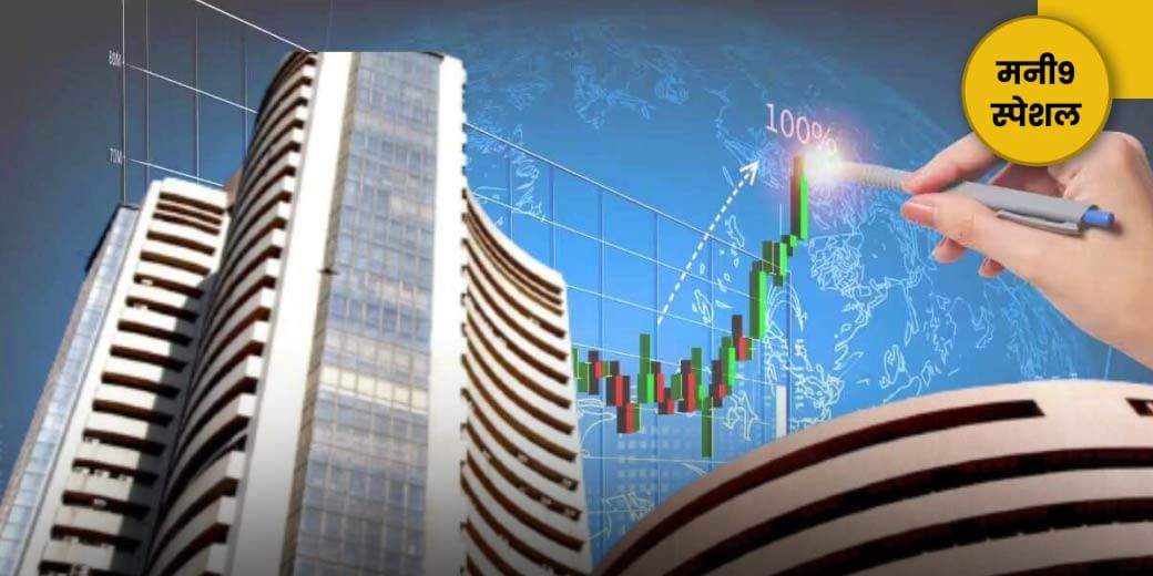 किन बड़े संकेतों से चलेगा बाजार?