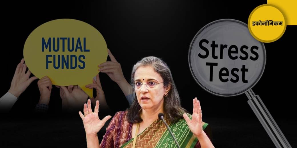 आई बला को टाल तू