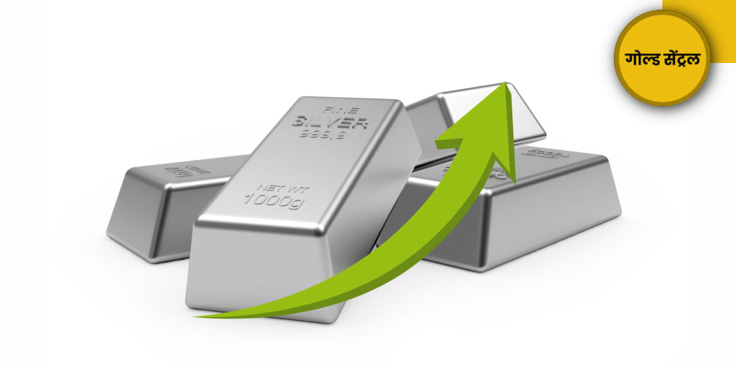 इस साल तो चांदी है!