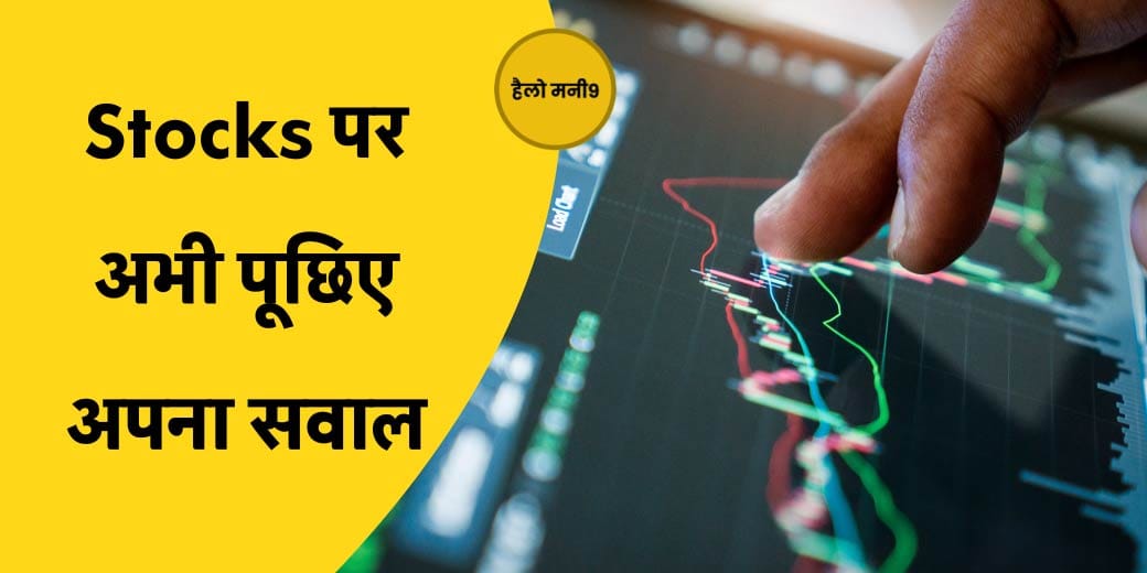 Stock Market LIVE: महत्वपूर्ण सपोर्ट के नीचे Nifty, और कितना टूटेगा बाजार?