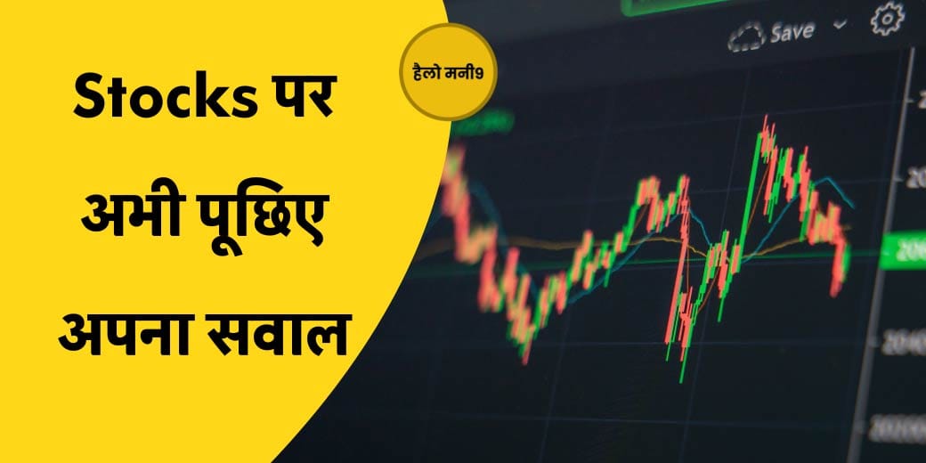 Stock Market LIVE: छोटे हफ्ते के चलते बाजार के दबाव में कैसे बनाएं रणनीति?