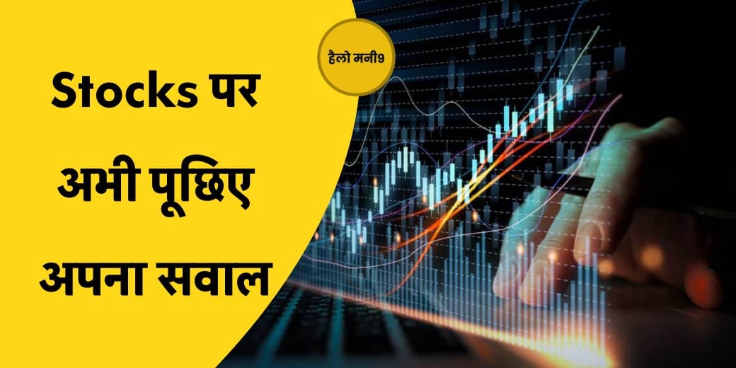 Stock Market Live: Share Market की शानदार तेजी में कहां हैं खरीदारी के मौके?