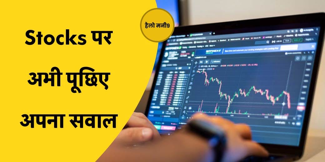 Stock Market Live: FY24 की शानदार विदाई, FY25 में कैसा रहेगा बाजार?