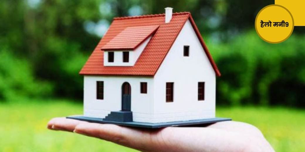 Fractional Ownership देगा महंगी प्रॉपर्टी खरीदने का मौका