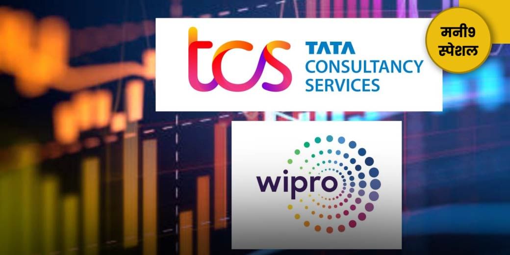 क्यों टूटे IT सेक्टर के शेयर?