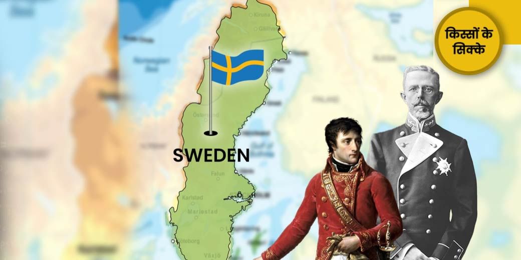 रश‍ियंस आर कम‍िंग