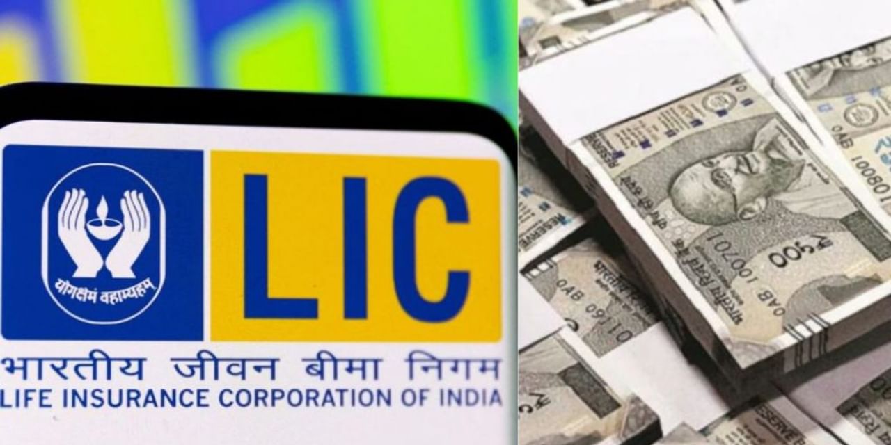 होली से पहले LIC के 1.10 लाख कर्मचारियों को तोहफा, 17 फीसद बढ़ेगी सैलरी