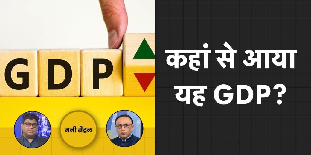 Midcap-Smallcap को लेकर क्या है टेंशन? WTO में हो क्या रहा है? MoneyCentral