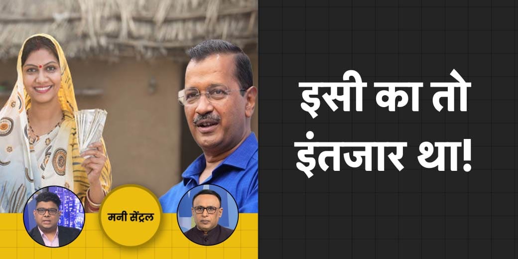 WTO समिट में भारत को क्या मिला? Paytm पर क्या है RBI की अगली रणनीति? WTO MC 13 Abu Dhabi | EP 524