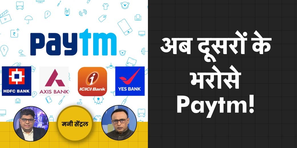 AI पर आए पहले कानून में खास क्या? रूसी तेल पर क्या है US की नई सख्ती? Money Central | EP. 531