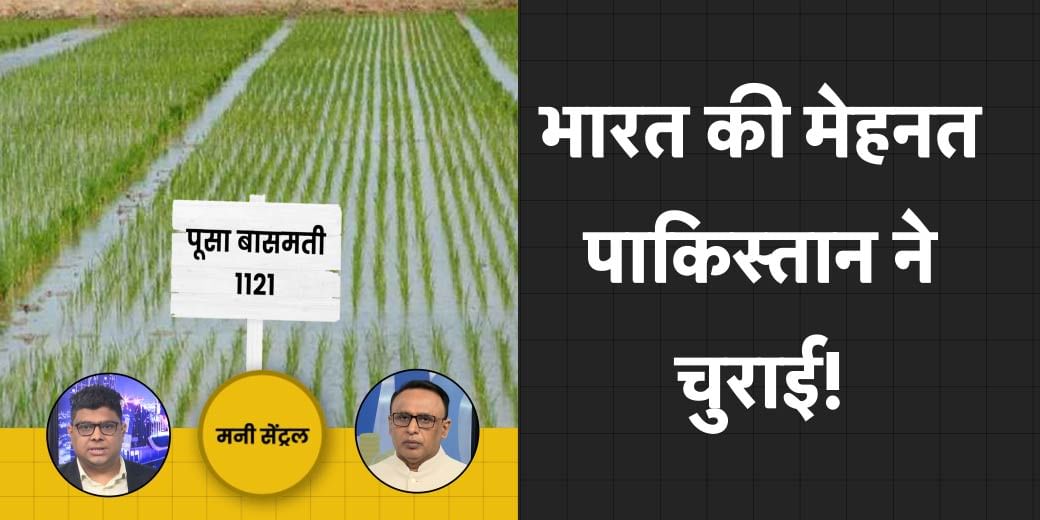 बढ़ने वाली है MGNREGS की मजदूरी? US Fed ने दिया कौन सा बड़ा संकेत?