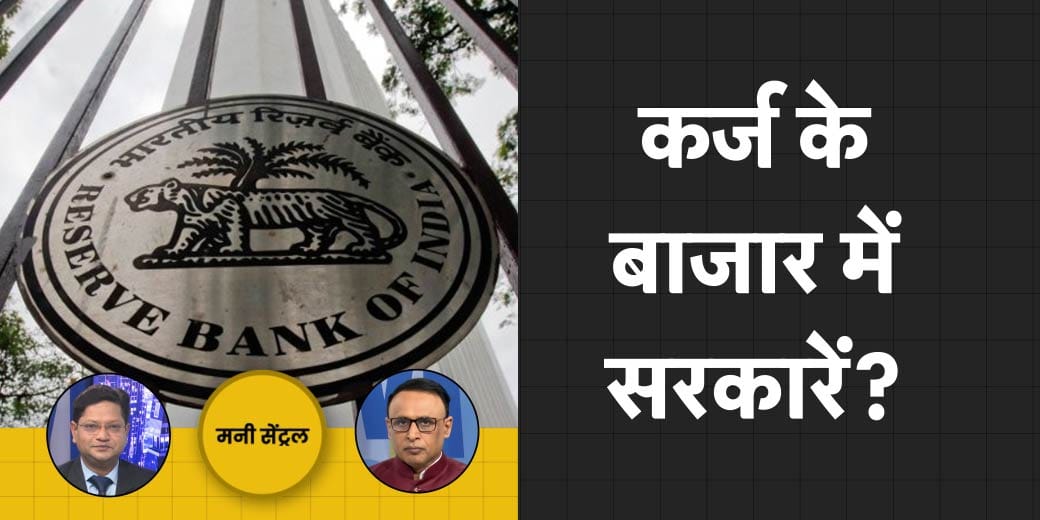 Adani Group पर रिश्वत का आरोप क्यों? Imported Crude पर कितनी बढ़ी निर्भरता?