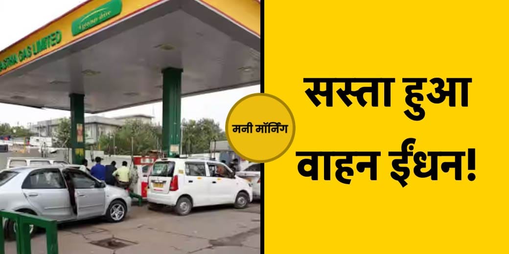 बिना दावा वाली राशि मिलेगी कैसे? कितनी होगी प्रति व्‍यक्ति आय?