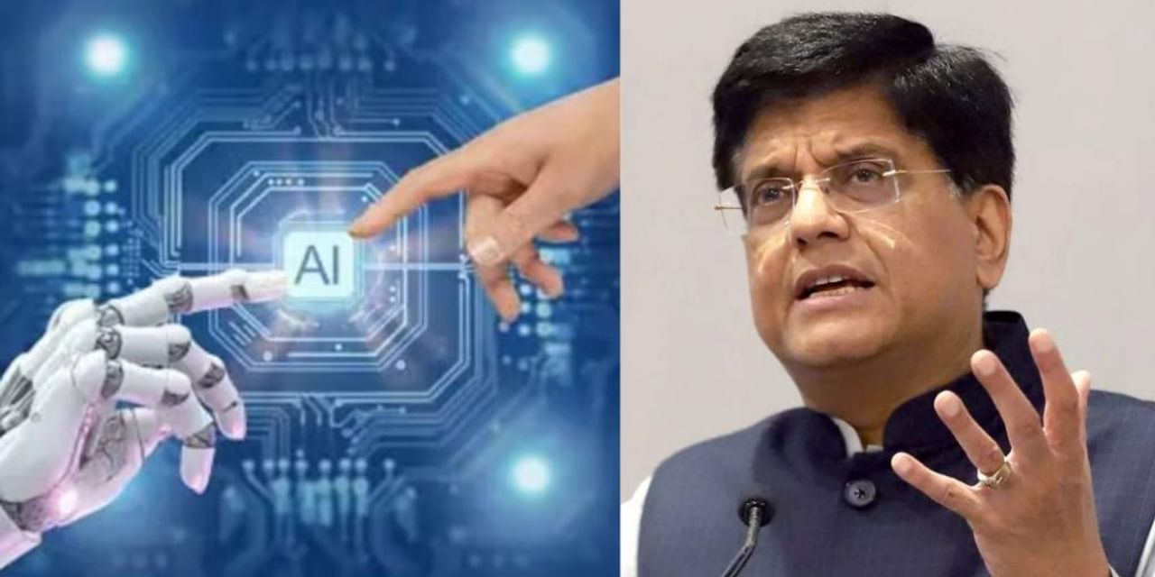 सरकार ने दी इंडिया AI मिशन को मंजूरी, खर्च होंगे 10,371 करोड़ रुपए
