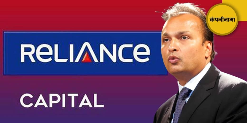 Paytm, SBI, Adani, RIL, Vi, IPO, Titan, SBI, Zee, Patanjali, Byju's, Koo की खबरें