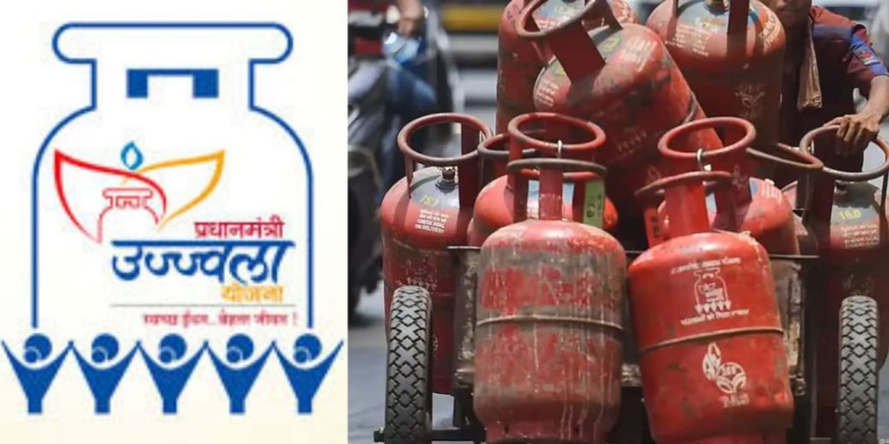 उज्ज्वला लाभार्थियों के लिए खुशखबरी! सरकार ने 2025 मार्च तक बढ़ाई LPG सब्सिडी