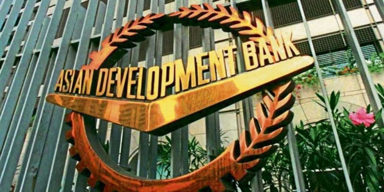 ADB ने भी भारत की इकोनॉमी पर जताया भरोसा, FY25 के लिए बढ़ाया GDP ग्रोथ रेट का अनुमान