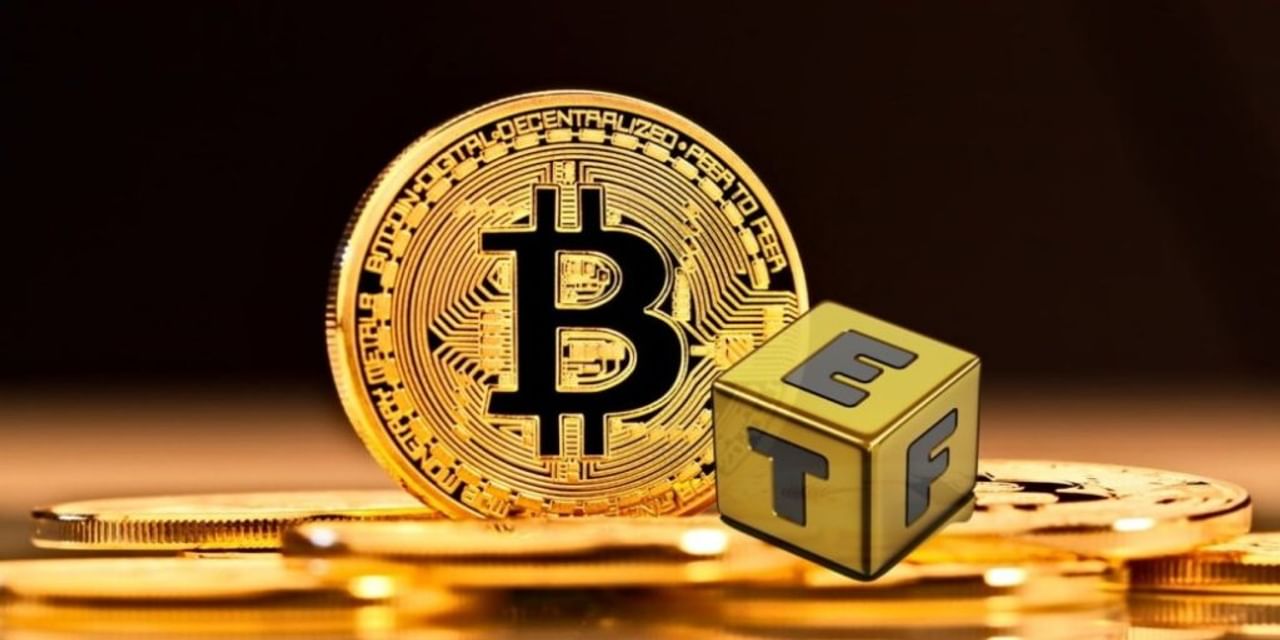 Bitcoin ETF: यहां लॉन्च होगा एशिया का पहला बिटकॉइन ईटीएफ, जानिए कब मिलेगी मंजूरी?