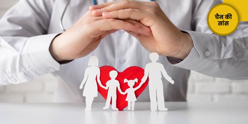 असली फायदा तो अब मिलेगा