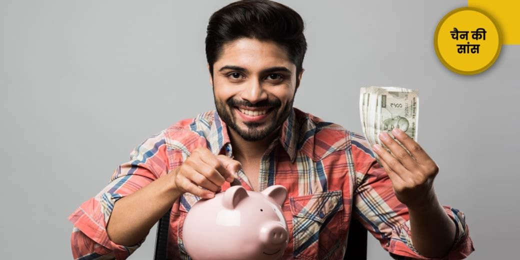 हर महीने कमाई वाली FD!