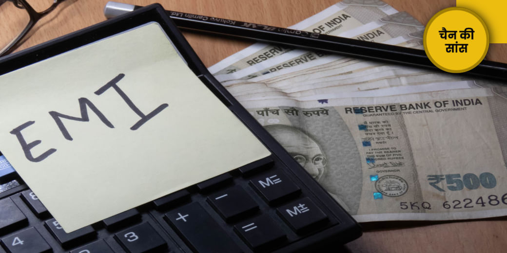 कोई हद तो होगी!