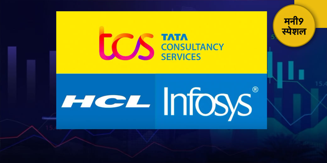 TCS के शेयर में खरीदारी का मौका?